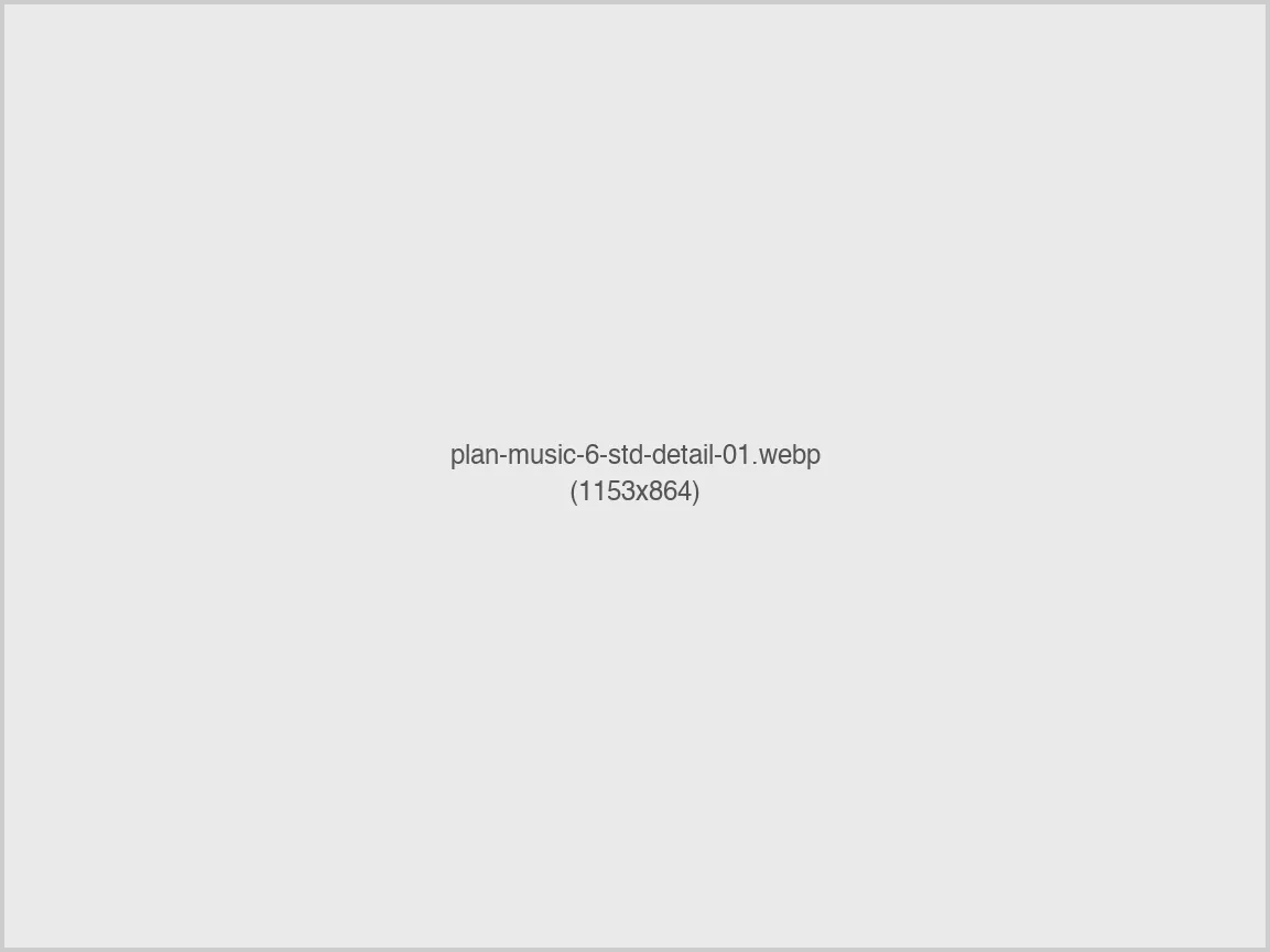音楽室 6帖 詳細1
